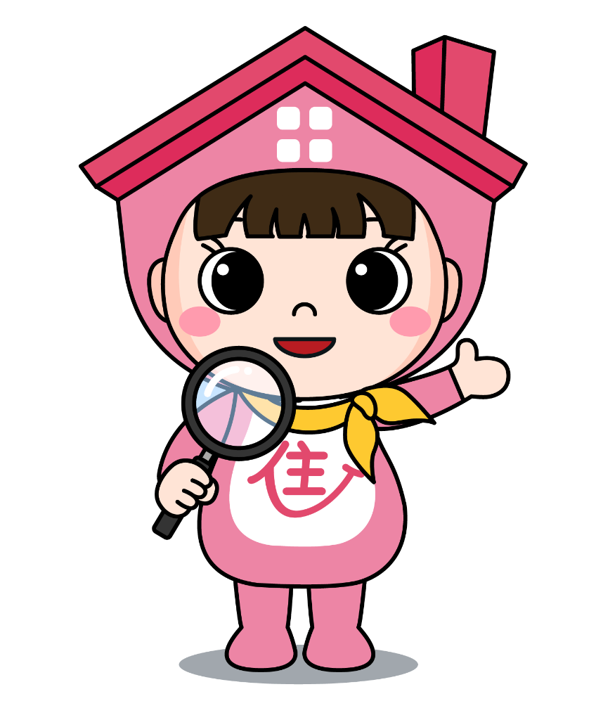 住まいるちゃん